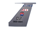 18 AMDS KC-135 Tail Flash