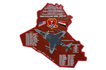 VMA-311 Iraq-Shaped Deployment Plaque